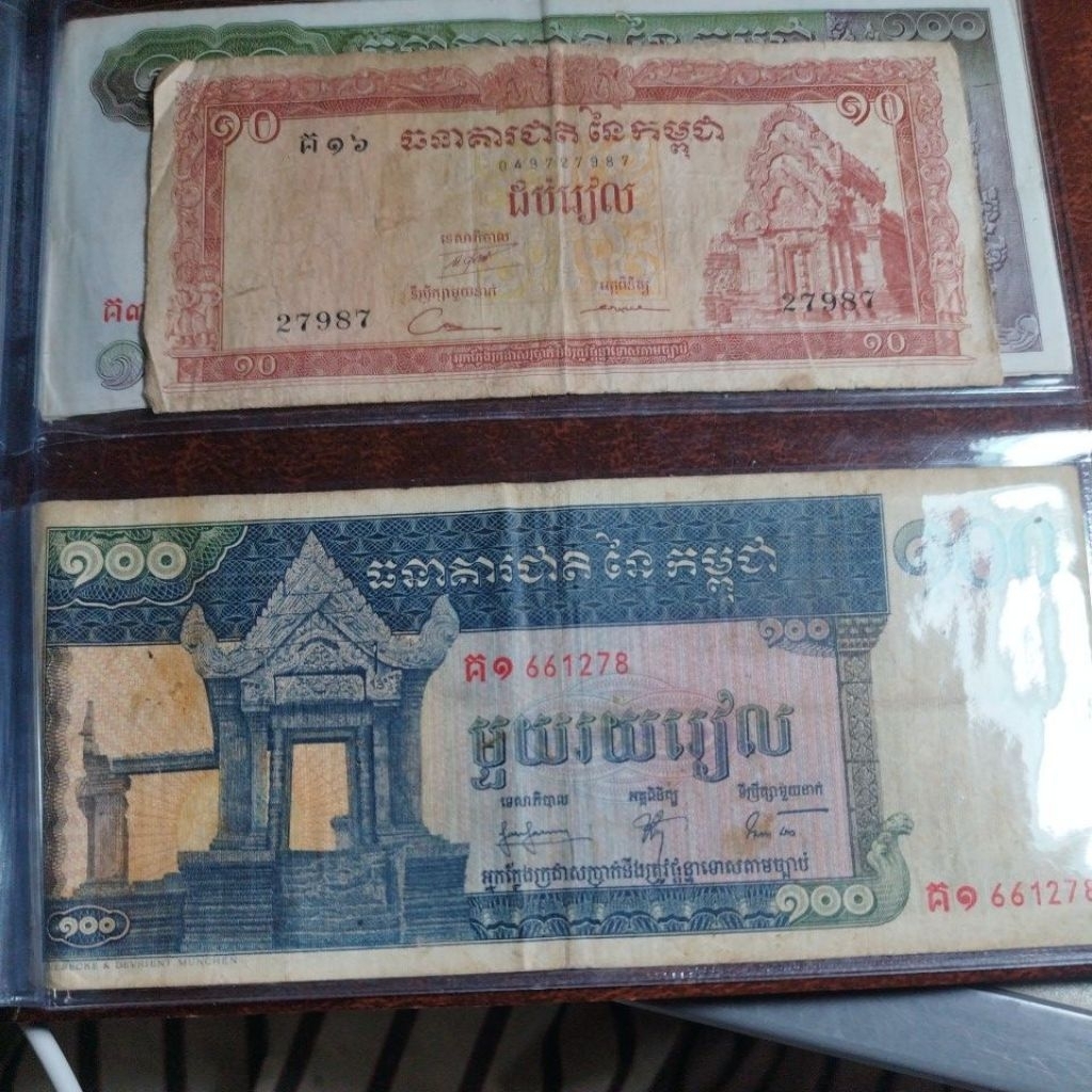 Tờ Tiền Campuchia cổ 100 Riel 1953  – Tiền Cổ – Tiền Sưu Tầm – Tờ Đẹp