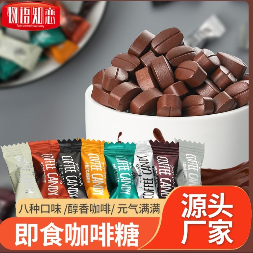 1Kg Kẹo Cà Phê Không Đường Coffee Candy - 1996 Food Mart