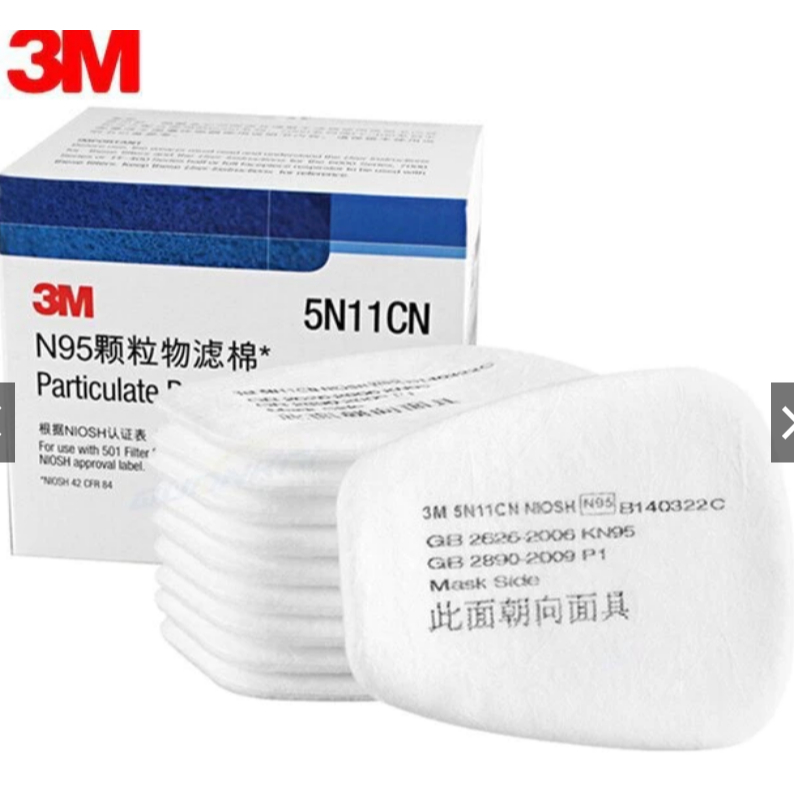 2 Tấm lọc bụi 3M 5N11 lọc bụi nhỏ đến 0,3um, dùng cho phin lọc 3M 6000 mặt nạ phòng độc 3M 6200 /3M 