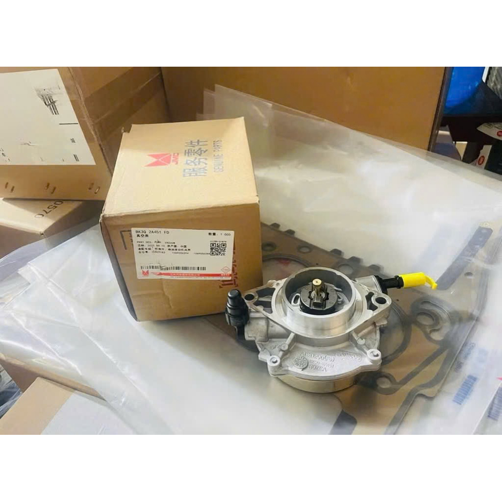 Bơm Chân Không Ranger – Mazda BT50 3.2 / 2.2 Hàng Xịn JMC – Bơm Trợ Lực Phanh Ranger BT50 Chính Hãng