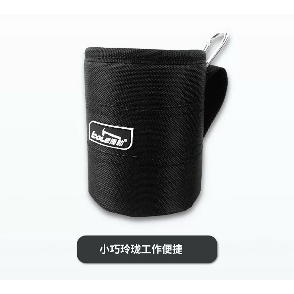 Túi đựng ốc vít bằng vải Bole màu đen