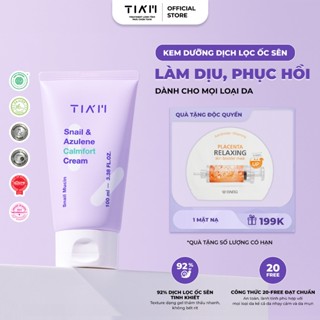  Kem Dưỡng Dịch Lọc Ốc Sên Làm Dịu Và Phục Hồi Da Tia'm Snail & Azulene Calmfort Cream 100ml 