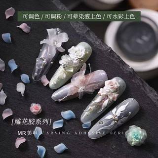  Mr Nail - Gel nặn hoa nail 3D hũ 5g 