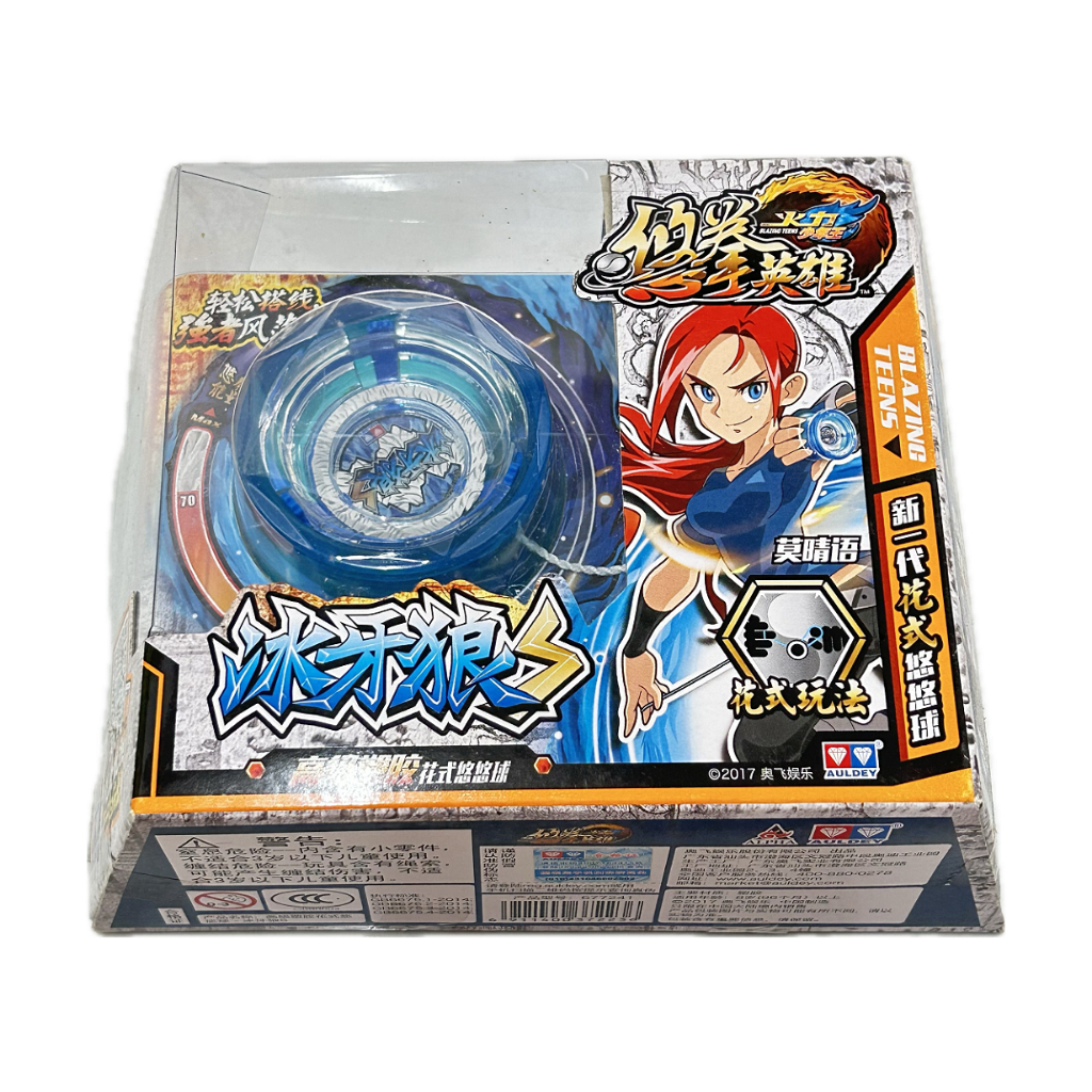 Đồ chơi Yo Kwon Do - Thần Băng Nanh Sói - Blazing Team