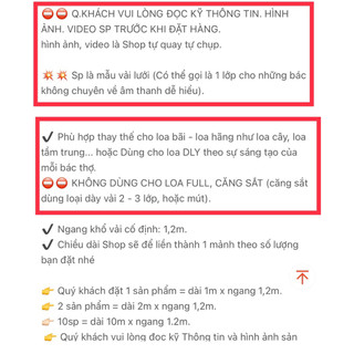 🔥Vải Lưới Ê Căng.  (1m x1.2m). che bụi loa.