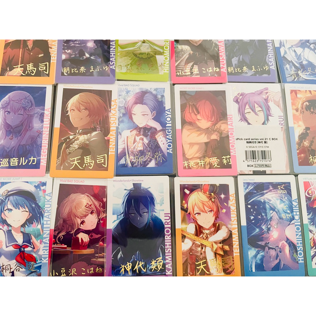 Project Sekai luckybag nhân phẩm card epick pola wafer artist