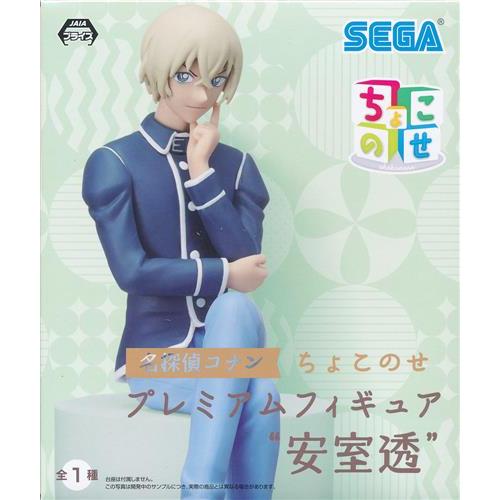 Mô Hình Furuya Rei Detective Conan Thám Tử Lừng Danh Conan Chính Hãng Sega Nhật Bản Brand New