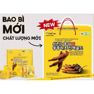 Nước hồng sâm đông trùng hạ thảo Hàn Quốc Samsung Biopharm hộp màu vàng Hộp 30 gói x 70ml 