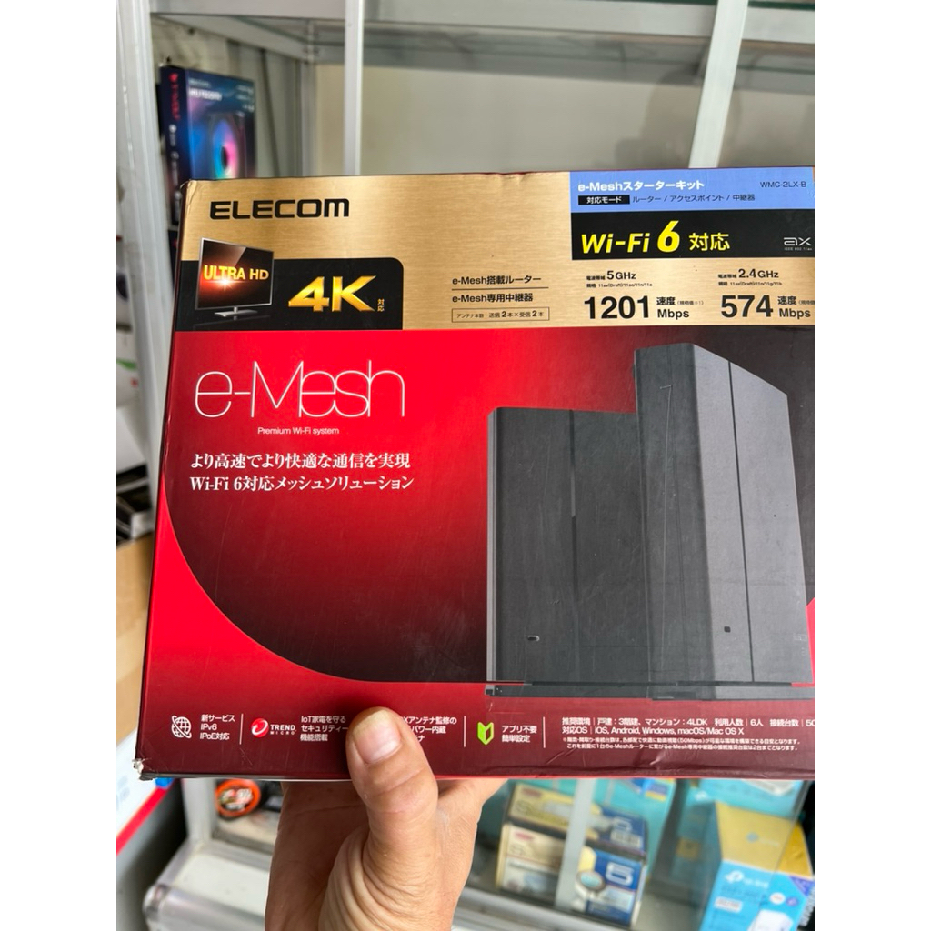 Bộ wifi mesh Elecom Ax1800 wifi 6