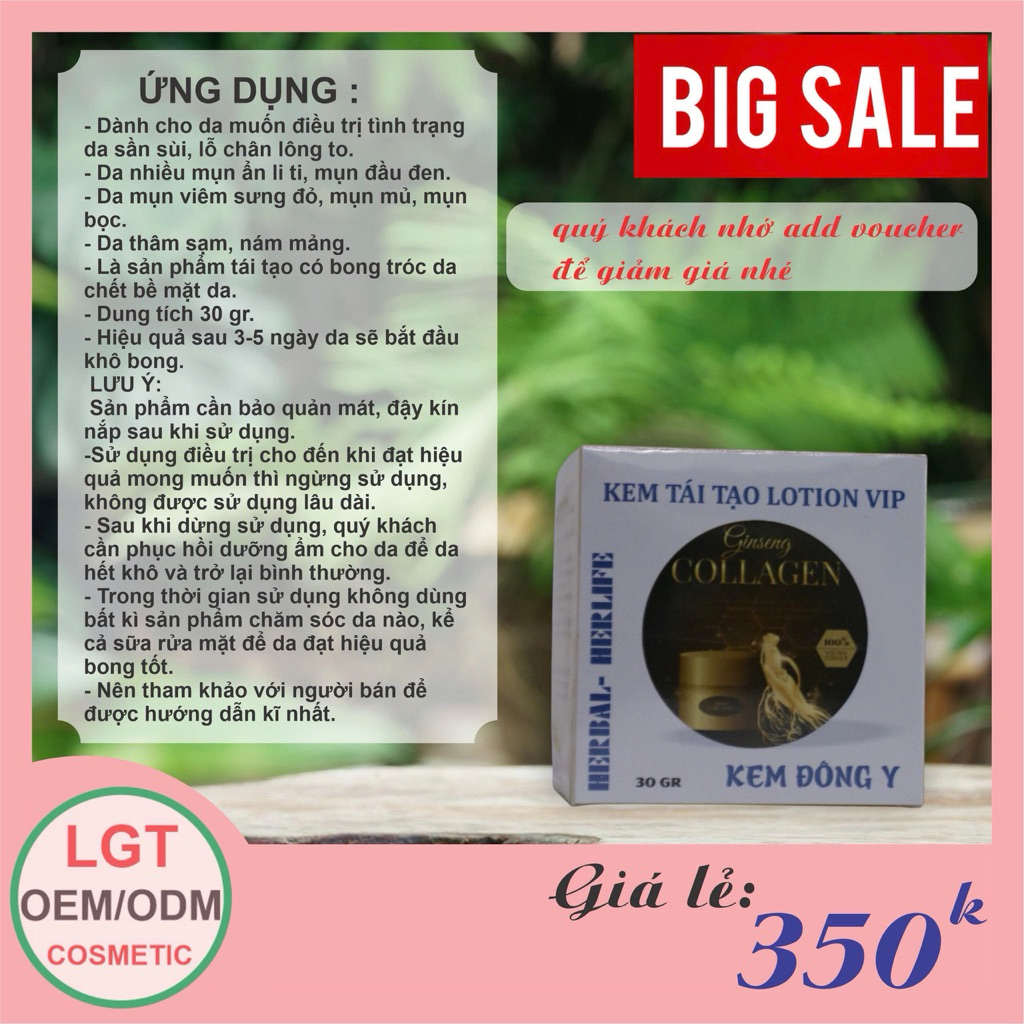 KEM LOTION VIP 1 30 gr