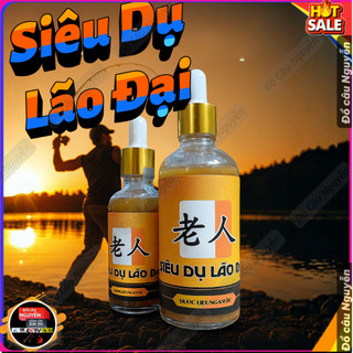  Thính ủ ốc siêu dụ lão đại chuyên câu cá trắm đen chép cũ mới chuyên dụng 