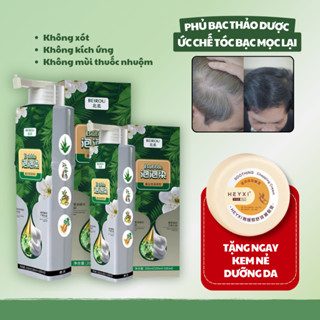  Dầu gội phủ bạc beirou dầu gội nhuộm tóc đen phủ bạc thảo dược hàn quốc an toàn cho da đầu 