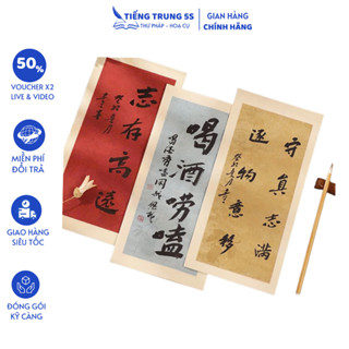  Tập 20 giấy cổ phong luyện viết Thư Pháp Việt Chữ Hán Thư Hoạ 