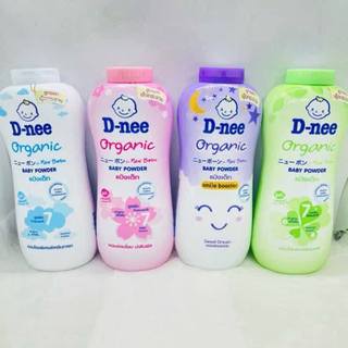 Phấn rôm cho bé DNEE organic baby powder hương thơm dịu nhẹ dành cho bé