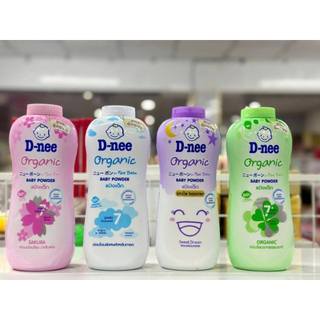 Combo 2 chai phấn rôm DNEE ORGANIC BABY POWDER cho bé
