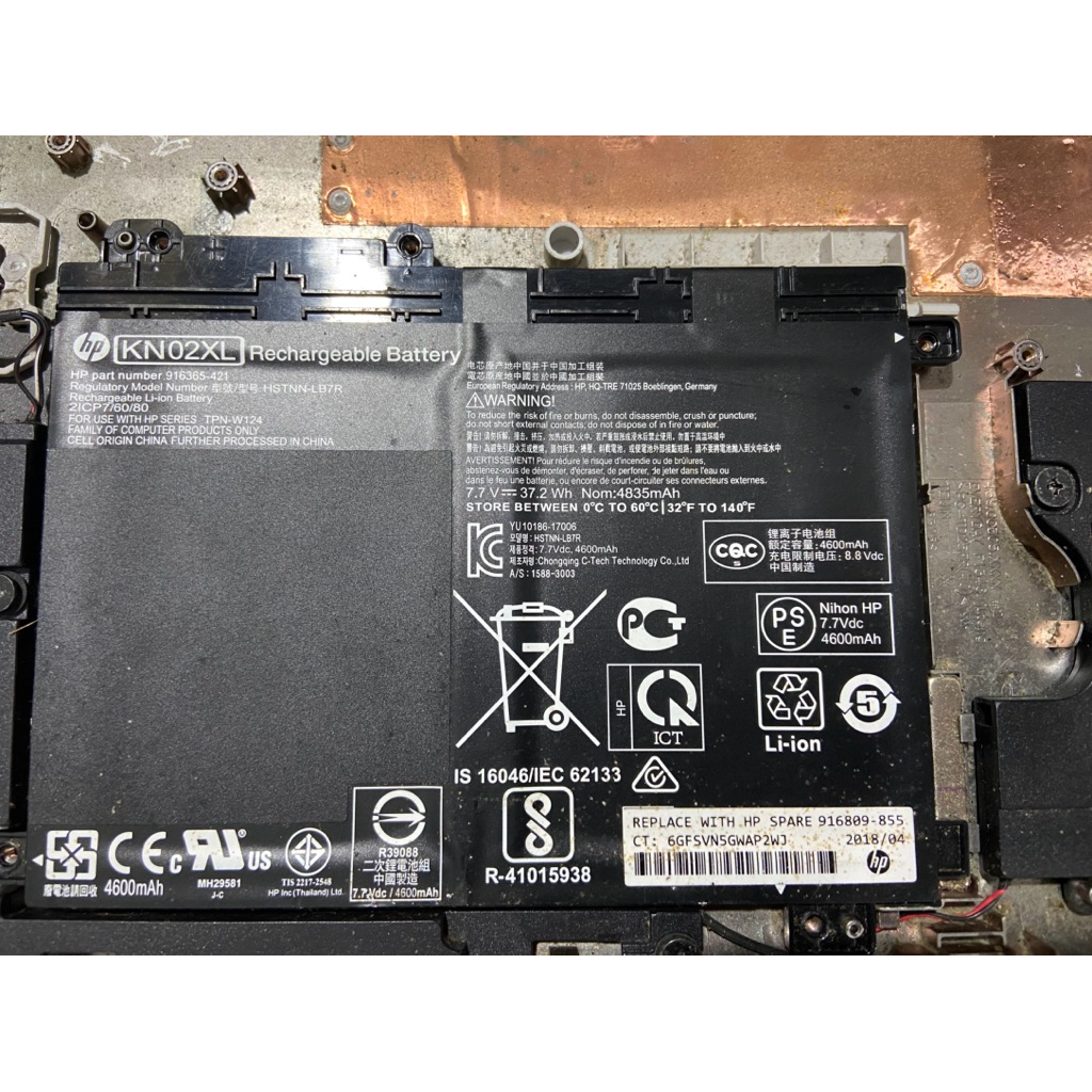 💖  Xác Pin cũ  Laptop HP Pavilion X360  Battery