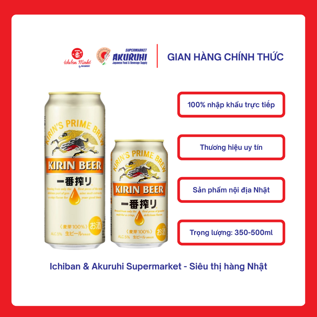 [Ichiban Market] Bia Ichiban Shibori Kirin Nhật Bản 350ml/500ml