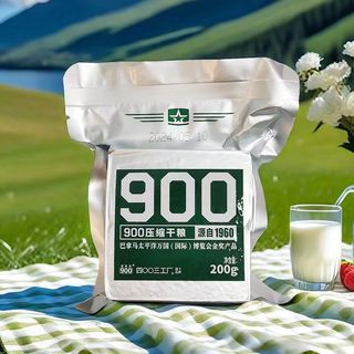 COMBO: 5 phong 200gr (1KG) lương khô 900  ba sao - lương khô 13 Tần Hoàng Đảo Trung Quốc