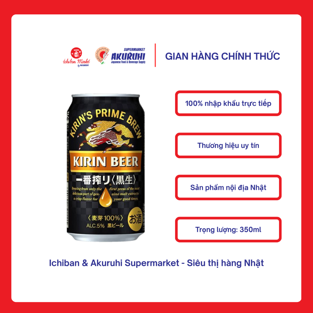 [Ichiban Market] Bia Nhật Bản Ichiban Shibori Kuron Nama 350ml