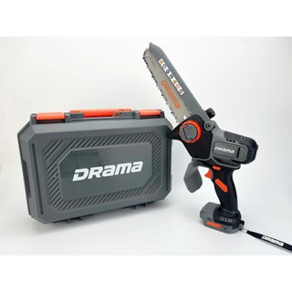 Thân máy cưa xích pin DRAMA-KINGPRO D21-08PRO, Không Chổi Than Tốc độ cắt 8m/s, Lam xích dài 200mm