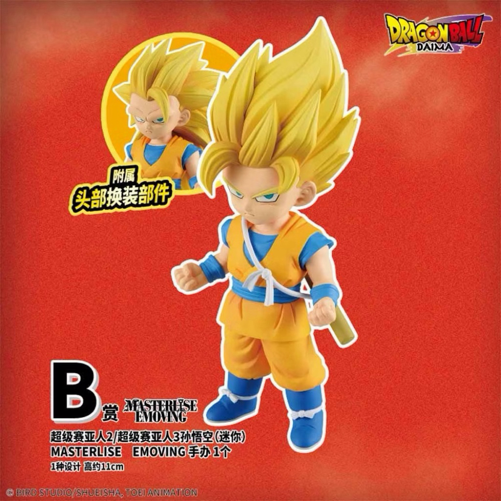 Mô hình Songoku Dragon Ball DAIMA Ichiban Kuji Goku SSJ + SSJ3 - Chính hãng đồ decor máy tính quà tặ