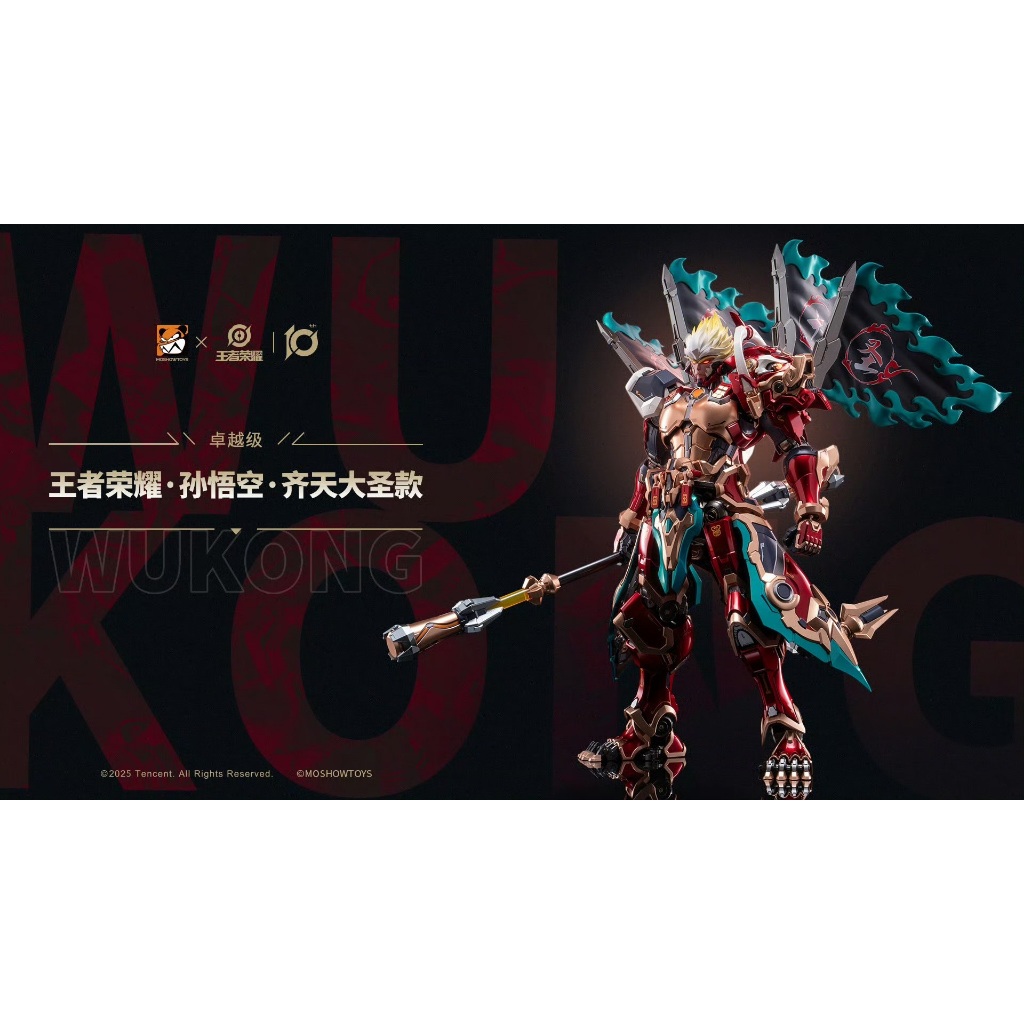Mô hình Metal build mb 1/100 Wukong Moshow [New sẵn hàng]