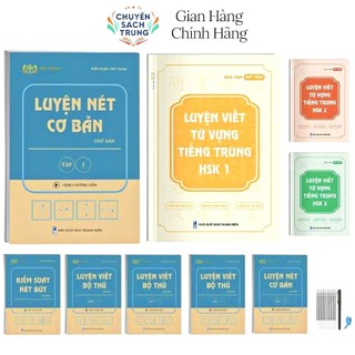  Combo Bộ 9 Sách Luyện Nét Chữ Hán Cơ Bản Luyện Viết Từ Vựng Tiếng Trung HSK 1 2 3 kèm bút bay mực 