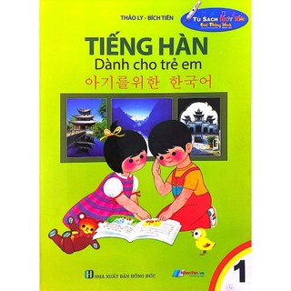 Sách - tiếng hàn dành cho trẻ em - độc quyền nhà sách nhân văn