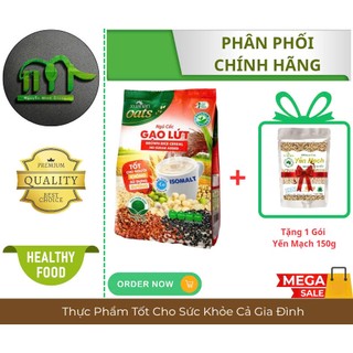  XUÂN AN - Ngũ Cốc Gạo Lứt Không Đường   Ăn Kiêng  400g  Tặng 1 Gói Yến Mạch 150g   