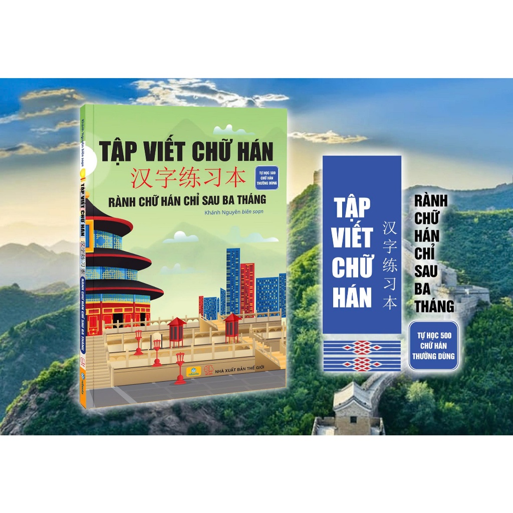 Sách - Tập Viết Chữ Hán - Rành Chữ Hán Chỉ Sau Ba Tháng (Tự học 500 chữ Hán thường dùng) - ndbooks