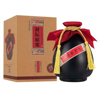 Bình Phong Đàn Hảo Tửu Hương vị Baijiu đậm đà 500ml - 52%