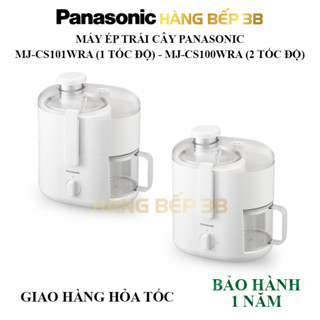 Máy ép trái cây Panasonic MJ-CS101WRA, MJ-CS100WRA - Ép nhanh, tối ưu lượng nước ép - Bảo hành 1 năm