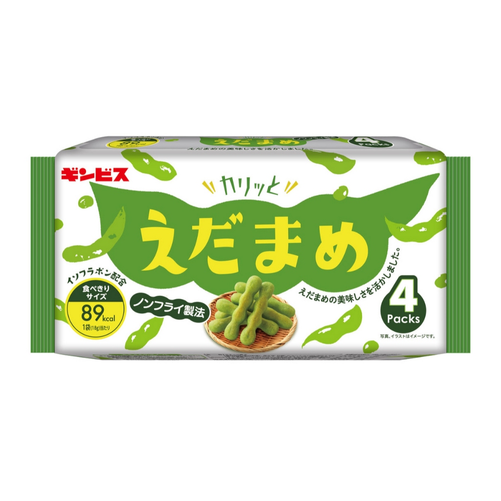 Snack đậu nành nướng không chiên Ginbis Crispy Edamame 4 gói
