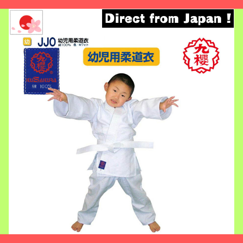 【Japan Original】JJO Kids Judo Uniform Set – Made in Japan, Lightweight & Durable, Includes Belt