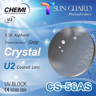  Tròng kính đổi màu khói Chemi U2 1.56 Nano 