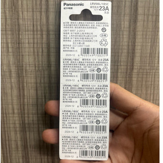 Vỉ 5 viên pin 23AE GP