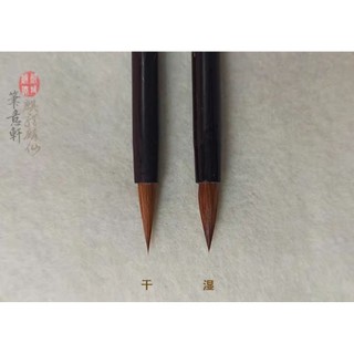 [Bút Ý Hiên] Bút lông Như Mộng Lệnh