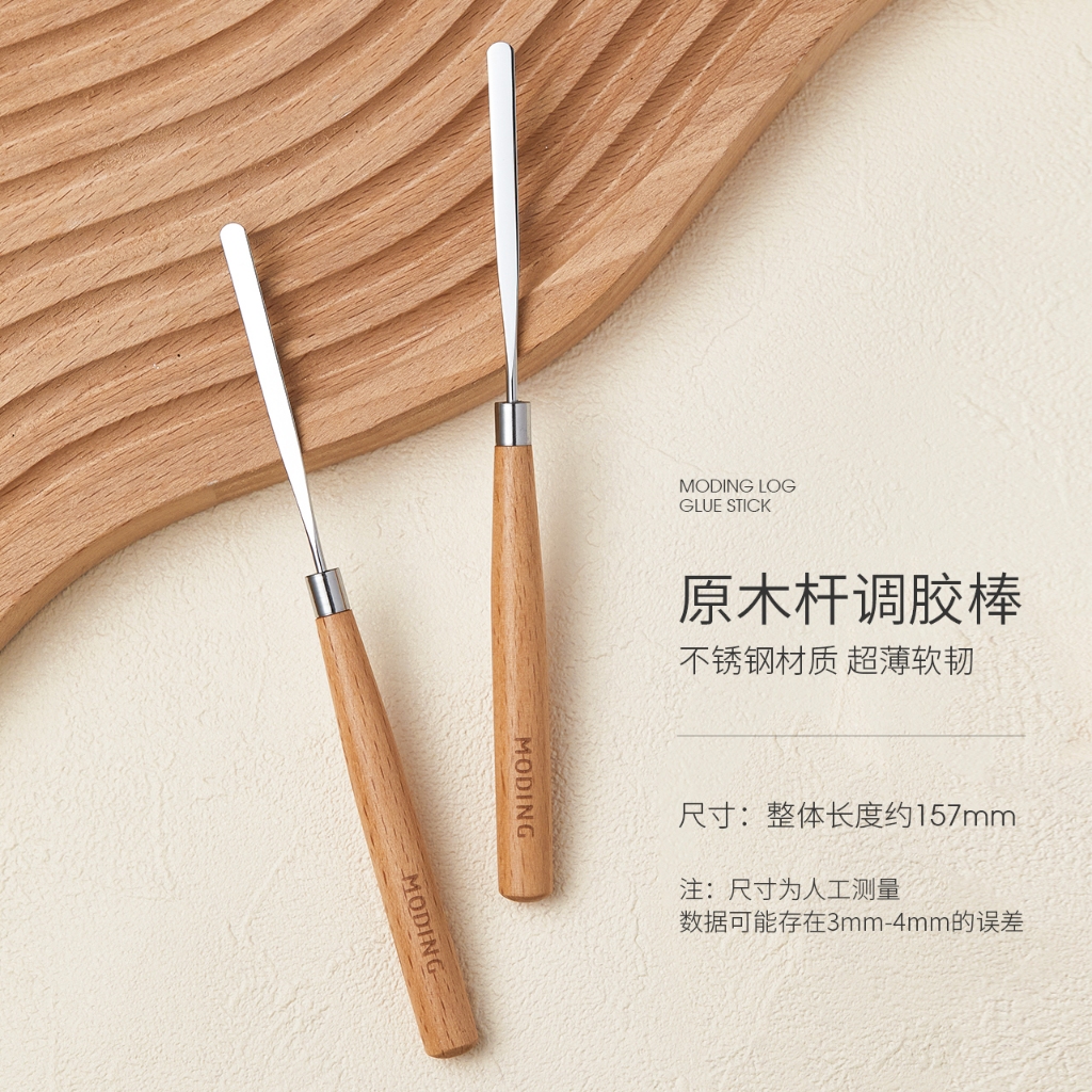 Moding - Que trộn gel làm nail cán gỗ lưỡi inox