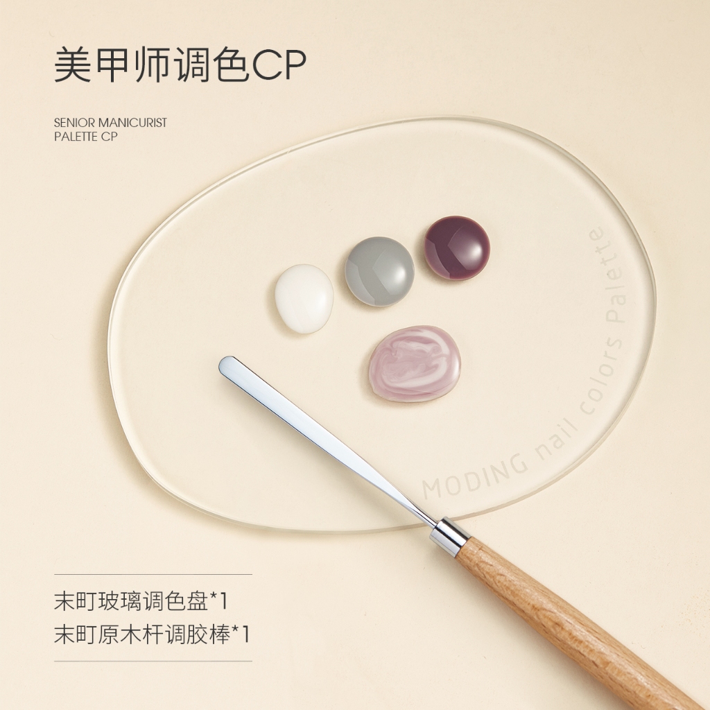 MODING - Que trộn gel cán gỗ cao cấp