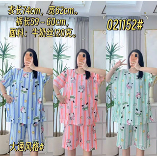  Đồ ngủ bigsize bộ thun size lớn mặc nhà từ 75kg - 110kg ngang áo 67cm Ship Hoả Tốc trong 30’ 