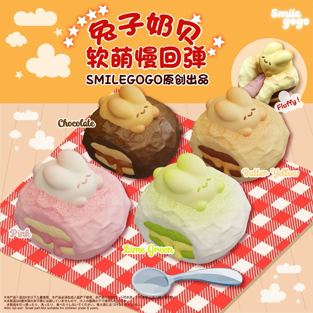 [Sẵn/Bán Chạy] squishy bơ Bunny Cake siêu chậm tăng [ đọc kĩ mô tả ]