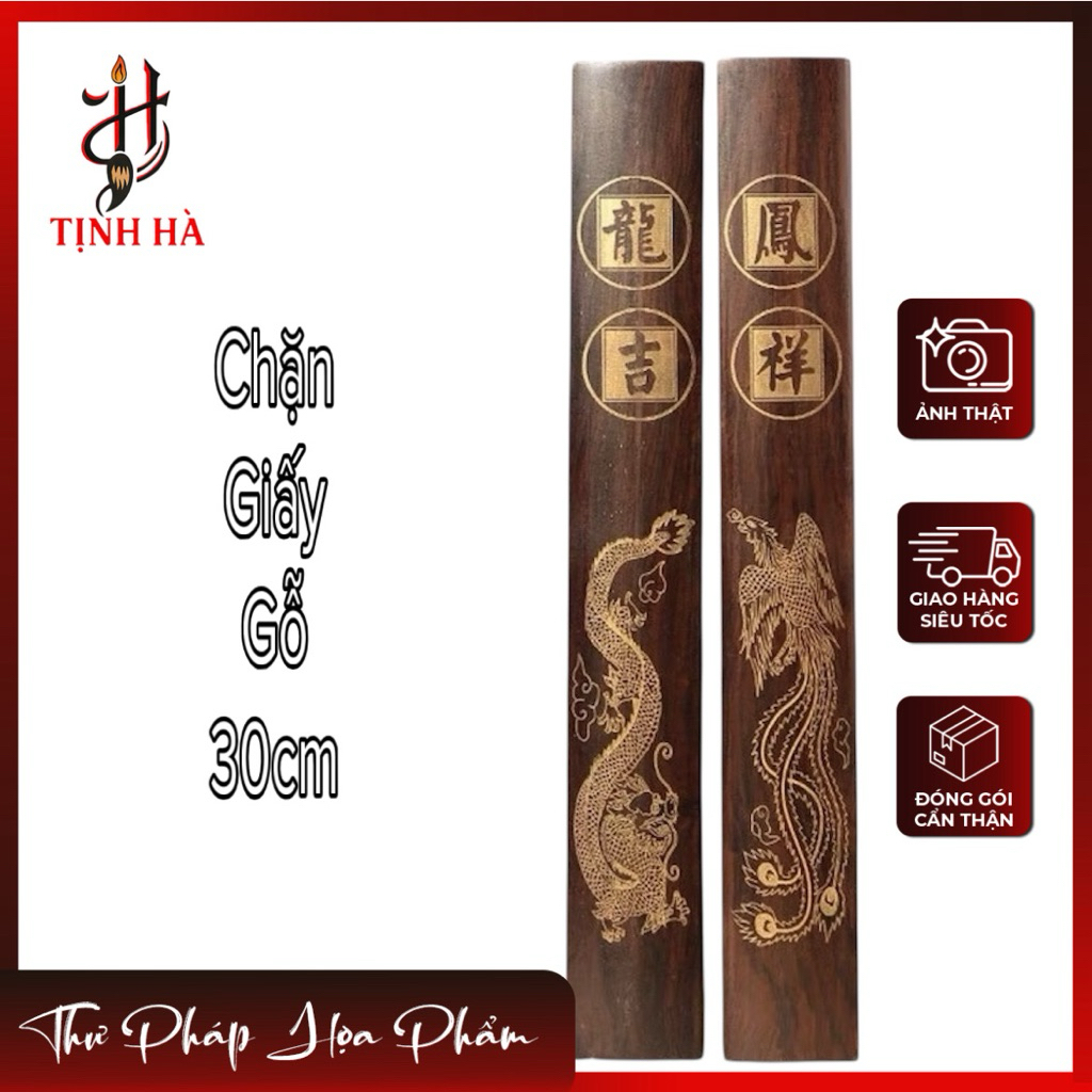 Chặn Giấy Gỗ Thư Pháp Long – Phụng | Chặn Giấy 18cm / 30cm Cao Cấp