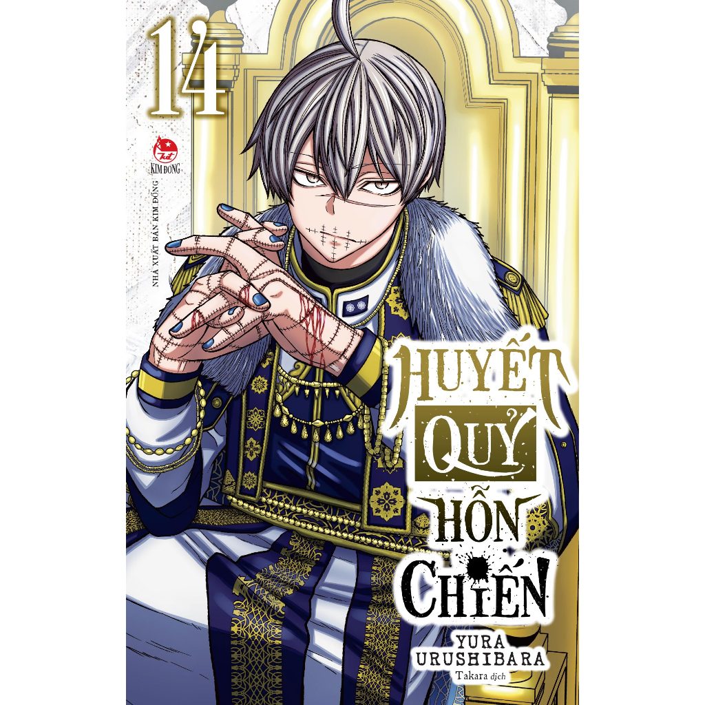 Truyện tranh Huyết quỷ hỗn chiến - Lẻ Tập 1 2 3 4 5 6 7 8 9 10 11 12 13 14 - NXB Kim Đồng