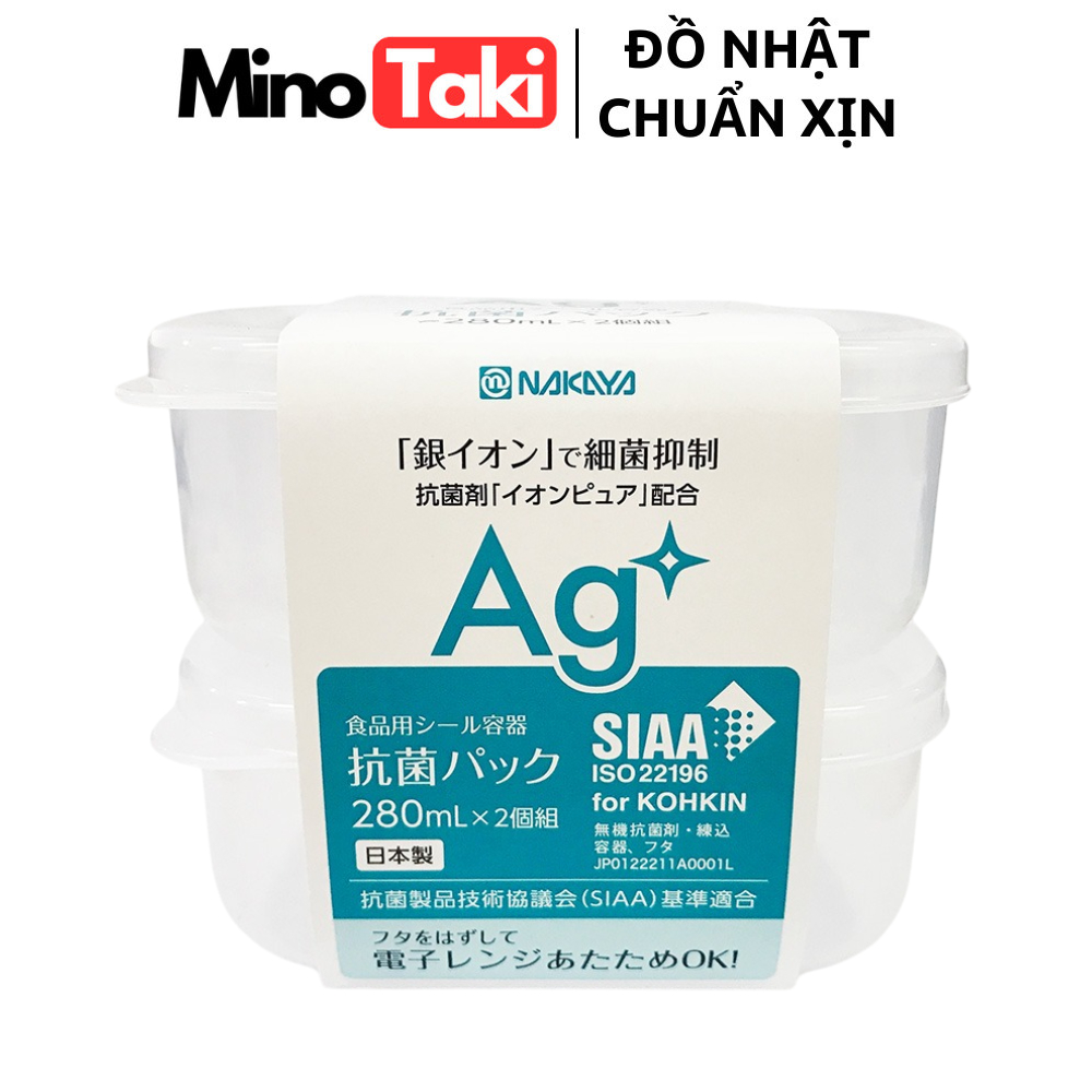[ Nhật Bản ] Set 2 Hộp Thực Phẩm Nakaya Ag+ 280ml | Kháng Khuẩn Bạc, Dùng Lò Vi Sóng, An Toàn Hàng N