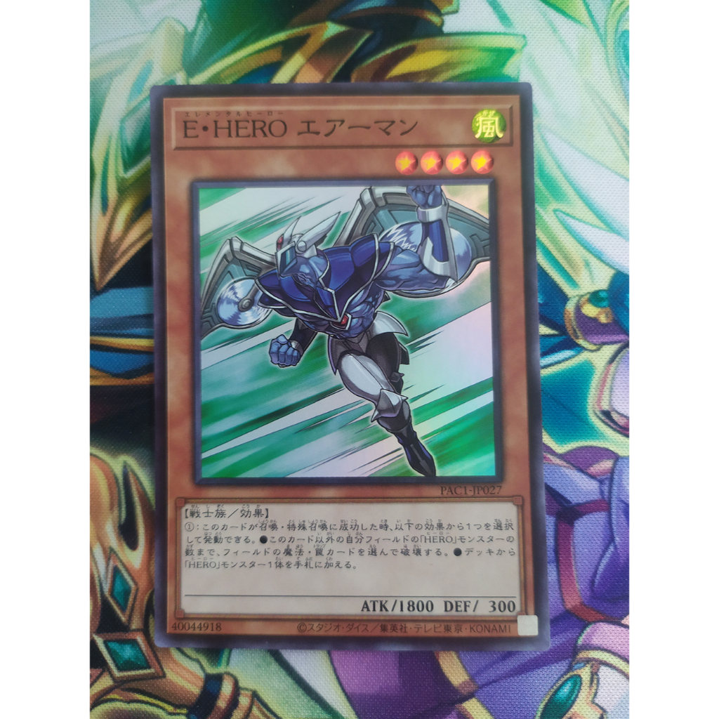 [OldYGO] Thẻ bài Yugioh Elemental HERO Stratos