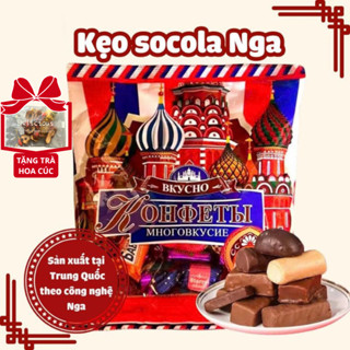  Kẹo socola Nga Em bé túi 500g kẹo tết mix vị nhiều loại chính hãng date mới 