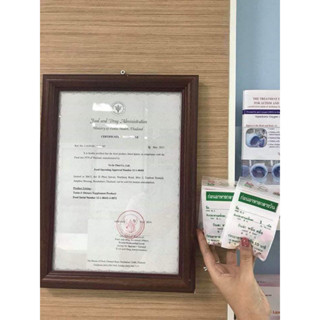 YANHEE VIP 7 CHÍNH HÃNG