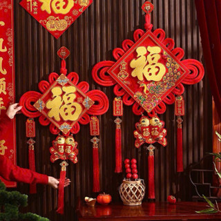   TẾT 2026  PHÚC BẢNG TREO CHỮ PHÚC CÓ CẶP CÁ   Tặng Kèm Móc Treo - Hàng Bán Chạy Nhất Trong 5 Năm Liền  