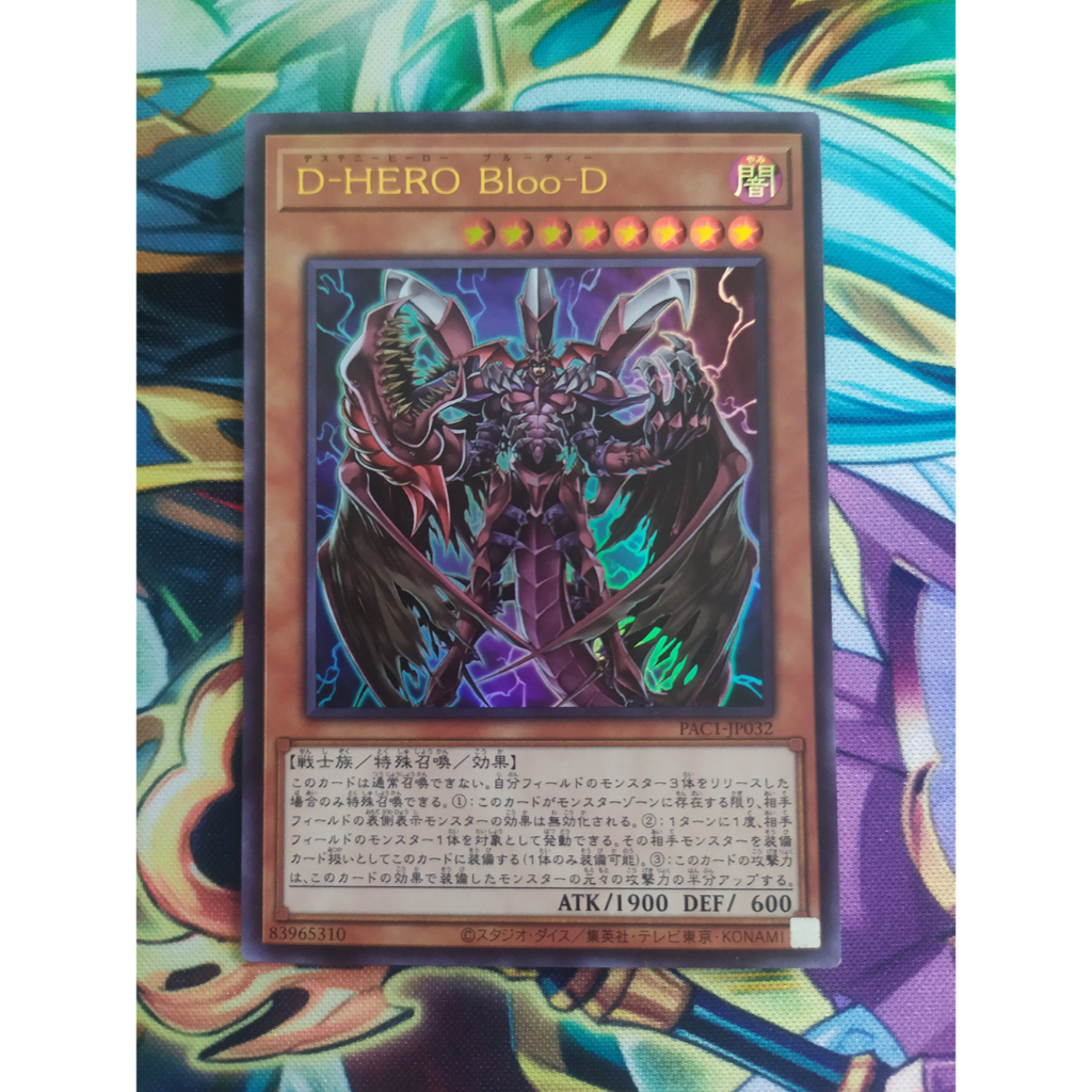 [OldYGO] Thẻ bài Yugioh Destiny HERO - Plasma