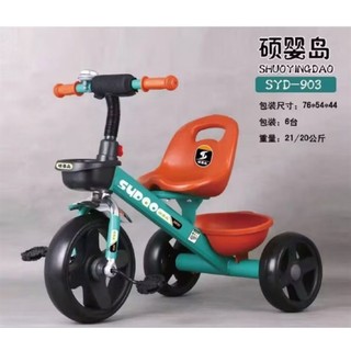 Xe Đạp 3 Bánh Dành Cho Trẻ Em Từ 2 Tuổi Model 008 và 1999